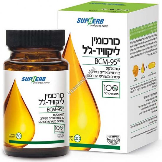 Turmeric Extract Complex Curcumin LiquidGel BCM95® with Turmeric Oil 30 Softgels SupHerb